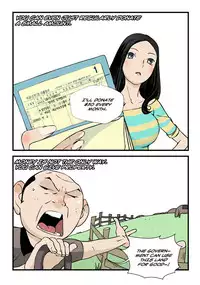 [dogado] Homo Sexience [Ongoing]