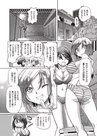 [Sumino Yuuji] Shoujo Keiji Alice