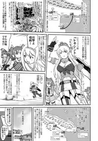 (C92) [Takotsuboya (TK)] Teitoku no Ketsudan Zettai Kokubouken (Kantai Collection -KanColle-)