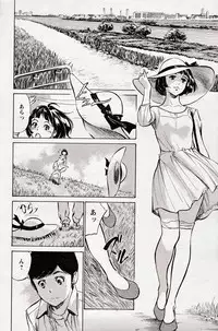 COMIC Bazooka 2012-10