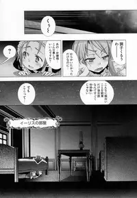 [Anthology] Change H Green