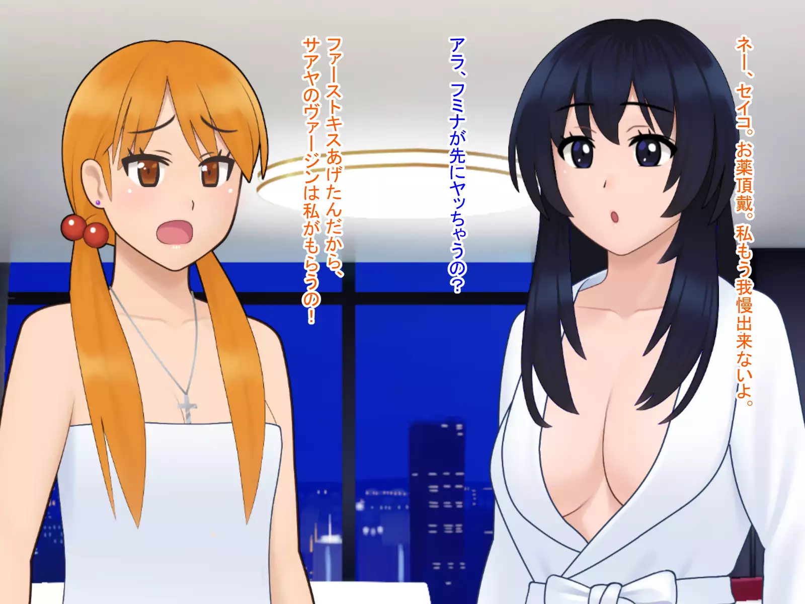 New Futanari Paid Dating