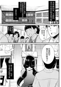 [Shimajiya (Shimaji)] Akachan wa Douyatte Kita no? [Chinese] [LC个人汉化] [Digital]