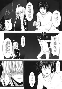 (COMIC1☆5) [DAIVE (KOU)] DEREAPER