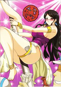 (C84) [Shouchuu MAC (Hozumi Kenji)] PIRATES A TO Z (One Piece)