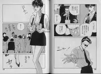 [Shibusawa Satsuki] Unmei no Megami | Goddess of Fate