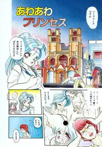 [Tomozawa Shou] Mishoujo Uruuru Nuts