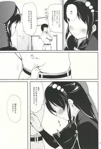 (Utahime Teien 8) [Kajimura Market (Kajimura Kajima)] Little Gemstone (THE IDOLM@STER CINDERELLA GIRLS)