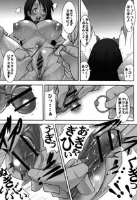 [Mikoshiro Honnin] St. Margareta Gakuen Chijoku Nyoin Hametsu Hen