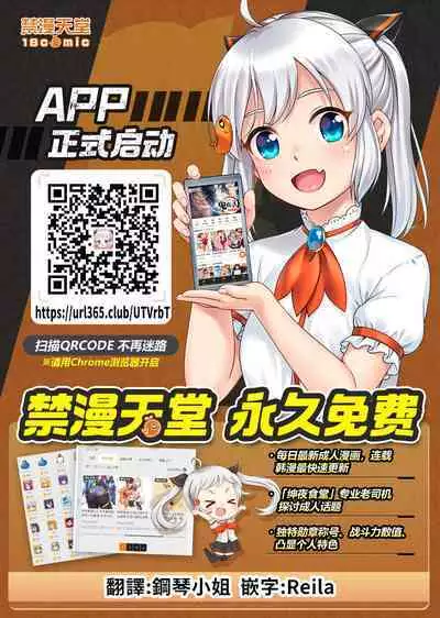 Noraneko Shoujo to no Kurashikata | 與野貓少女一起生活的方法 Ch. 22-40