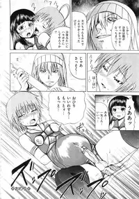 [Gekka Saeki] M-ji Kairaku