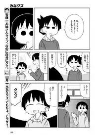 Dengeki Moeoh 2017-12 [Digital]