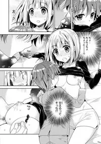 [Anthology] Ecchi na Oneesan ga Shounen ni Itazura Shichau [Digital]