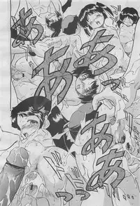 COMIC Megamilk 2012-05 Vol. 23