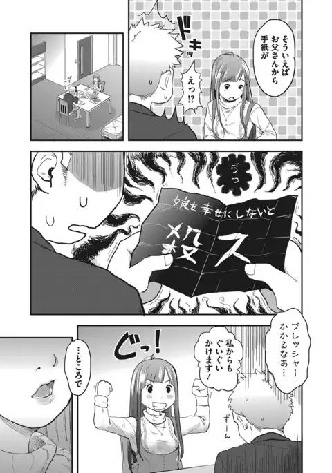 COMIC Megastore Alpha 2017-01