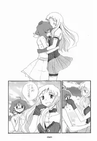 (C75) [Rocket Nenryou 21 (Aki Eda)] Ransheri (Macross Frontier)