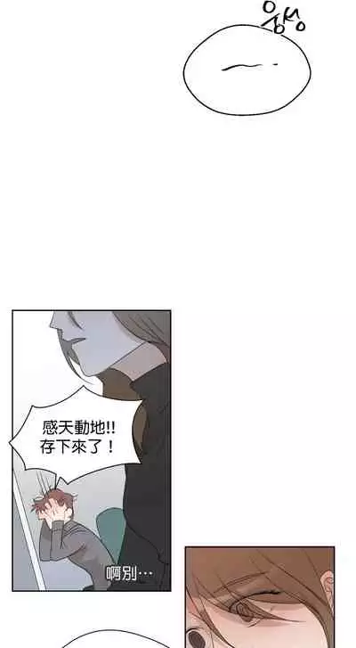 [Goshoo] SSweet Dream Ch.00-06甜蜜的梦~梦中甜蜜的陷阱~Ch.00-06[Chinese] [橄榄汉化组]