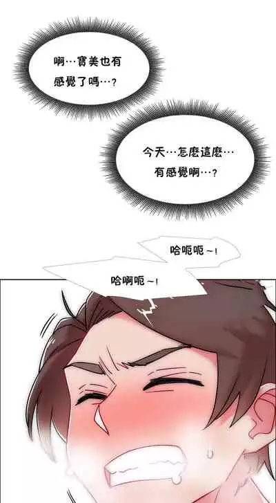 租賃女孩 第二季