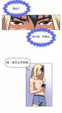 超级女友1-10 chinese