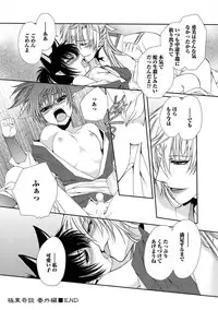 [Dr. Ten] Kyokutou Kidan