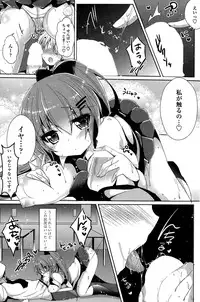 COMIC Penguin Celeb 2015-10