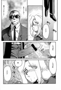 (C60) [LTM. (Taira Hajime)] NISE DEAD OR ALIVE 2 (Dead or Alive)