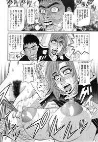 [Ozaki Akira] E S P ! Ch.01-03