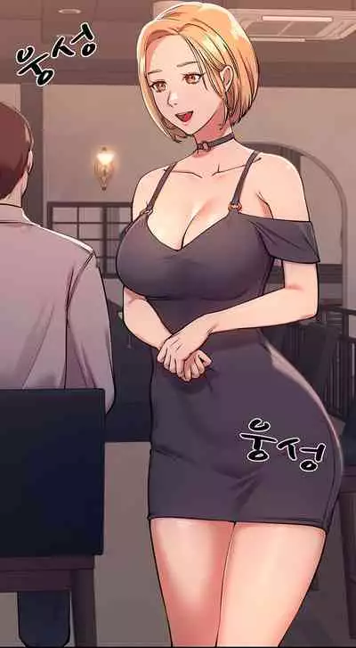 Is There No Goddess in My College? Ch.15/?