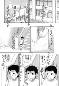 COMIC Megastore H 2011-03