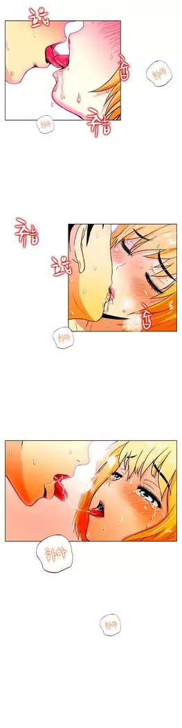 One Room Hero Ch.1-44