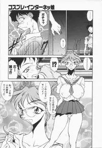 [Kei Kitamimaki] Mikura-sensei no Hoshuujugyou