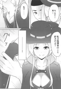 (C95) [I.S.O.P. (Kamui Aya)] OPERATION γ (Azur Lane)