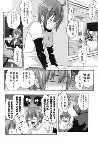 COMIC Shingeki 2014-01 [Digital]