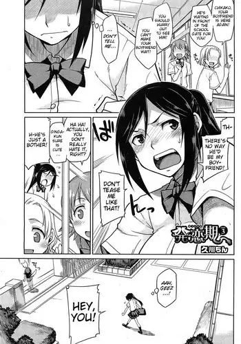 [Hisakawa Tinn] Hatsu Koi-ki case.3 | Puppy Love Season - Case 3 (COMIC HoTMiLK 2011-11) [English] {MumeiTL}