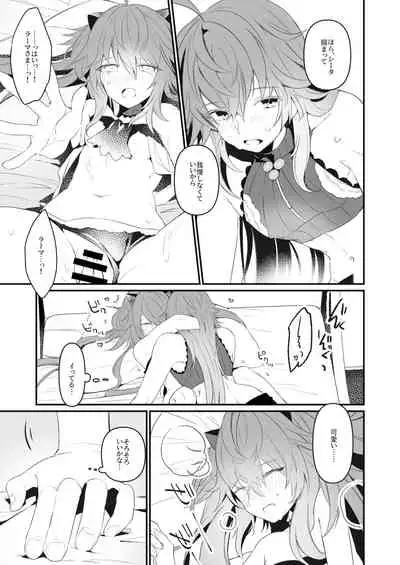 [Imobatake (Satoimo)] Ramashita Sukebe Hon (Fate/Grand Order) [Digital]