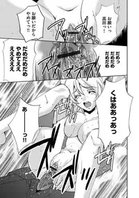 Magazine Cyberia Vol. 061