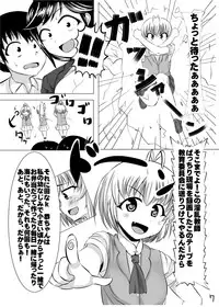 [Yottanchi Works (Yottan)] Fuyu komi haifu orijinaru ero manga