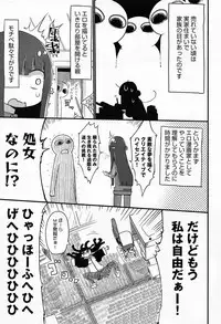 Comic Anthurium 009 2014-01