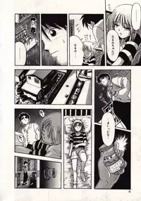 [MACKY] Koi wa Akuma Chikkuni