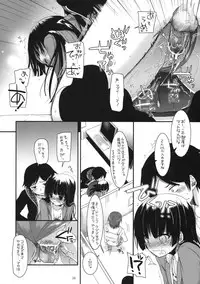 (COMIC1☆5) [Digital Lover (Nakajima Yuka)] D.L. action 60 (Ore no Imouto ga Konna ni Kawaii Wake ga Nai)