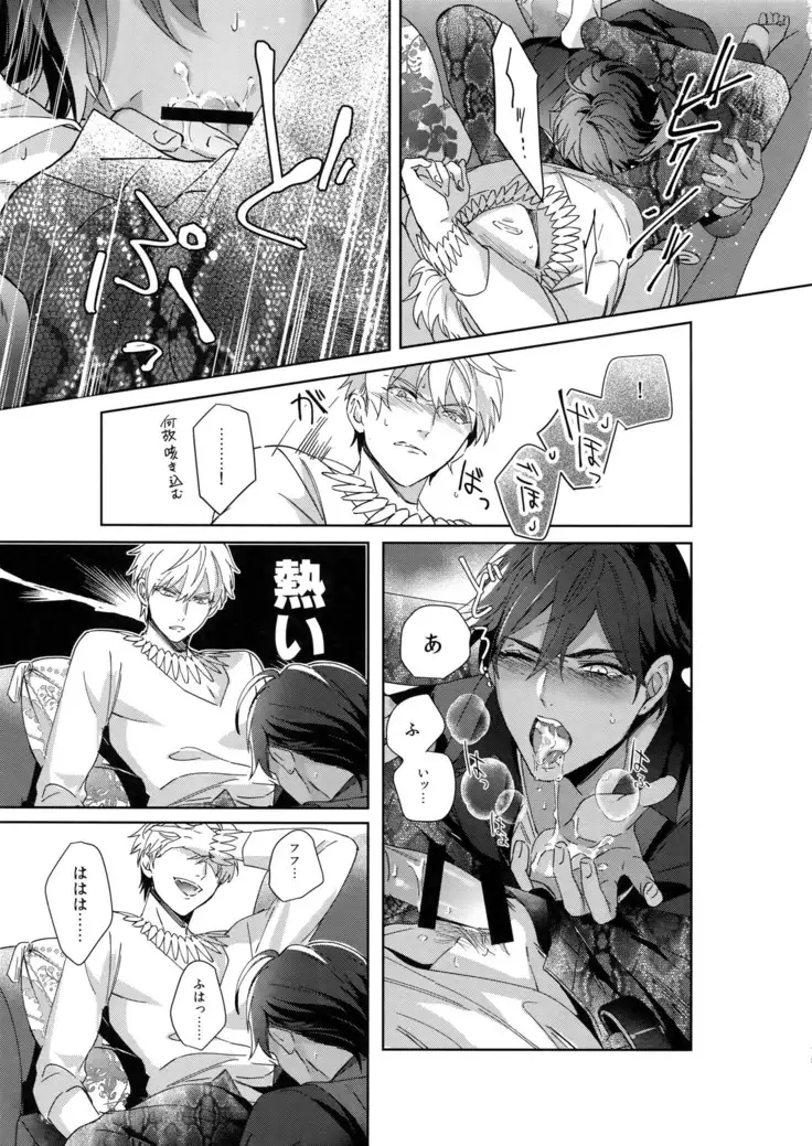 Re tkciao Tenchi Kogareru kin no Mutsugoto