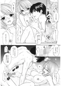 [Ozaki Miray] 365★SUPER COLOR +PLUS [Digital]