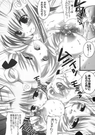 Komattara ShinChara Nante Mou YaME Te