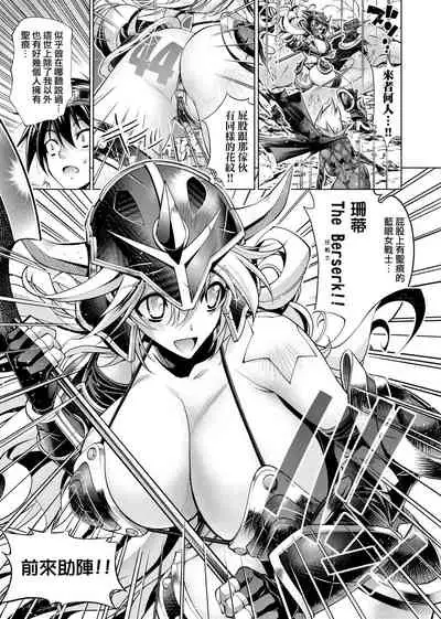 Suketto Sanjou!! | 助拳人參上!!