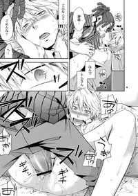 (SUPER21) [Crazy9 (Ichitaka)] Sairoku 2 (Durarara!!)