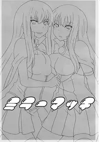 (C81) [SANB. (Ito Ryusei)] MIRROR MATCH! (QUIZ MAGIC ACADEMY)