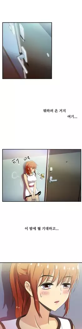 One Room Hero Ch.1-44