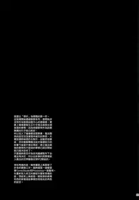 (C89) [Kikurage-ya (Kikurage)] KOI+KAN I [Chinese] [无毒汉化组X年糕汉化组]