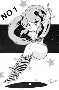 [Nishijima Ikka (Various)] Daigamen!! (Urusei Yatsura, Ranma1/2)
