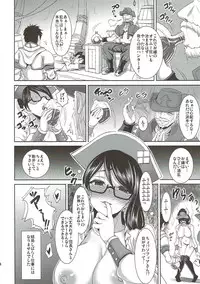 (C87) [Yohsyuan (Son Yohsyu)] Kanban Musume Maningenka Quest (Monster Hunter)